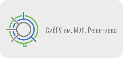 Сибирский государственный аэрокосмический университет им. М.Ф.Решетнева