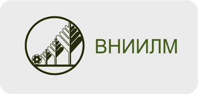 ФБУ «Всероссийский научно-исследовательский институт лесоводства и механизации лесного хозяйства»
